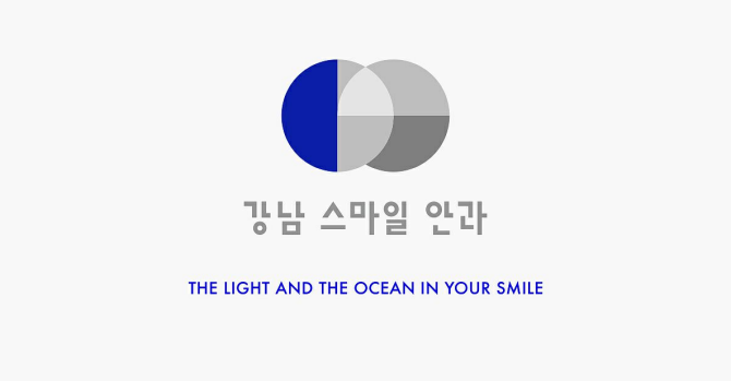 강남스마일안과의원 대표 이미지