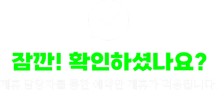 강남스마일안과
