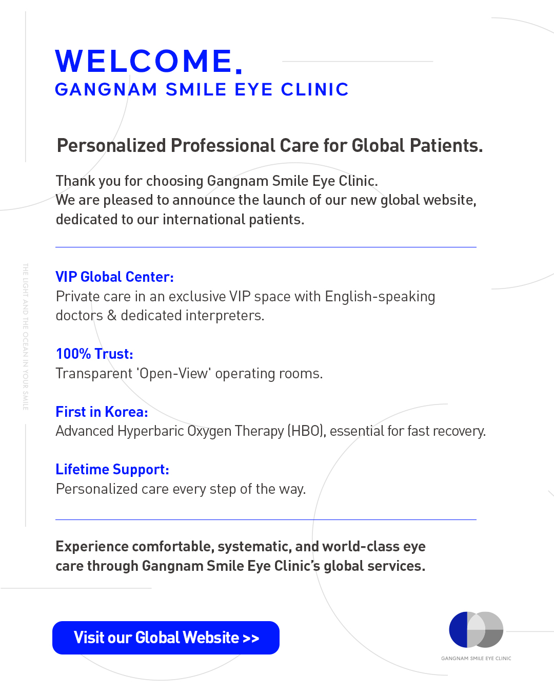 글로벌 홈페이지 오픈